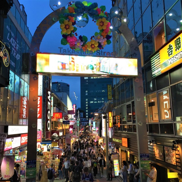 Pic 2018-0605 14 Harajuka Area (4) Edit